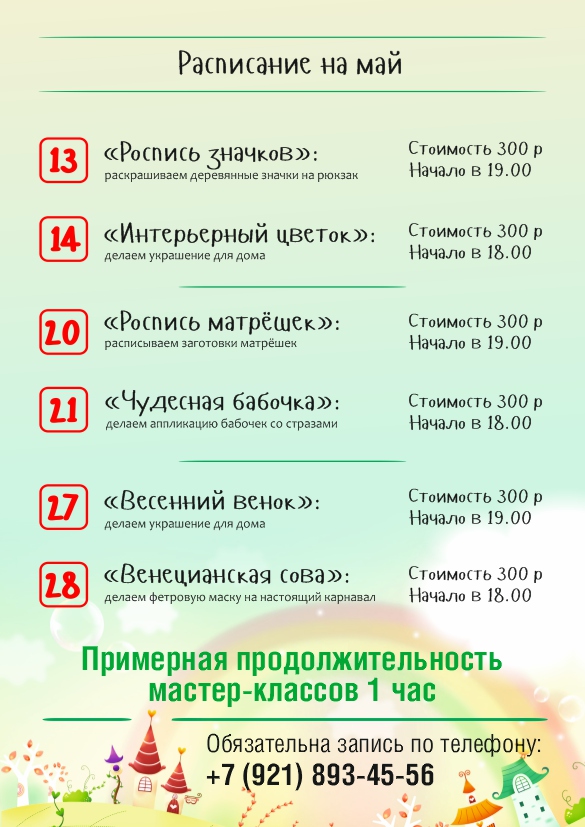 Живая музыка в ресторане Сочи